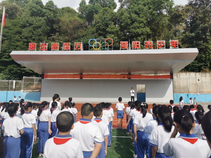  【學史力行】開發區第二小學舉行2021年校園科技節開幕儀式