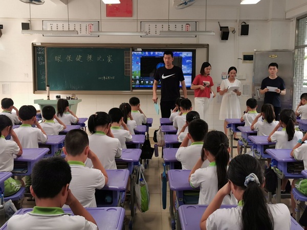 開發區香暉園小學開展全國“愛眼日”宣傳教育活動暨眼保健操比賽