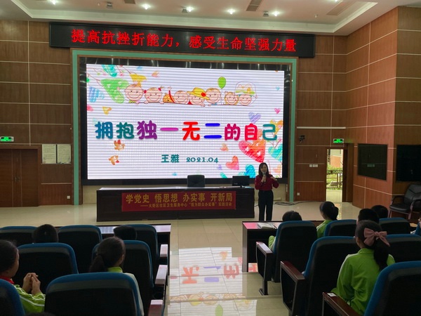 呵護生命，關注成長
