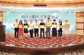 順之旅連任順德旅游協會新一屆會長單位