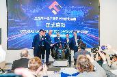 2023德企灣區行—佛山機遇交流會舉行