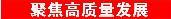 順德召開全科網格建設暨黨建引領社會治理創新工作推進會，探索順德特色的治理之路