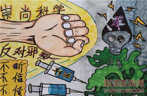 執筆創作 描繪心中無邪幸福生活