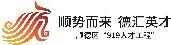 三龍灣全球招商推介會走進上海