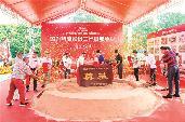 國為智能家具生產基地項目動工