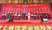節能降碳丨順德區人民法院能源管控可視化，節能增效“心中有數”