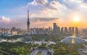 第一屆全國博士后創新創業大賽組委會會議在佛山召開：爭取將大賽辦出水平、辦出成效、辦出影響力