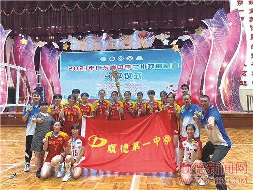 強健體魄 砥礪意志 煥發青春力量