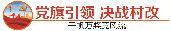 歐貝盛科技紡織新材料產業園在龍江動工