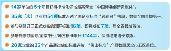 “村改”“灣區美食”標準即將發布