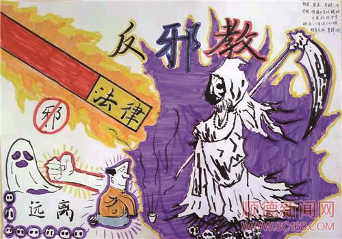 執筆創作 描繪心中無邪幸福生活