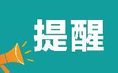 ?11月11日新增本土確診79例！佛山疾控發布重要提醒→