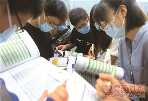 超三千崗位聚焦“4+5”產業集群精準引才