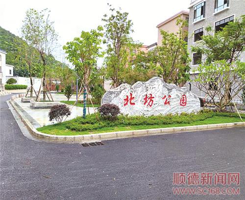 順德城鄉品質提升讓村居更美麗宜居