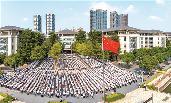 順德區政協十四屆二十一次常委會會議召開