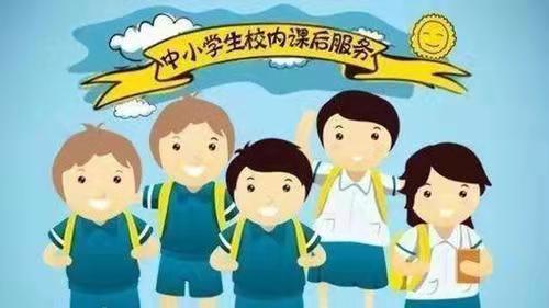 課后延時服務，卻遭學生吐槽，教師抱怨，家長挑刺，是何原因？