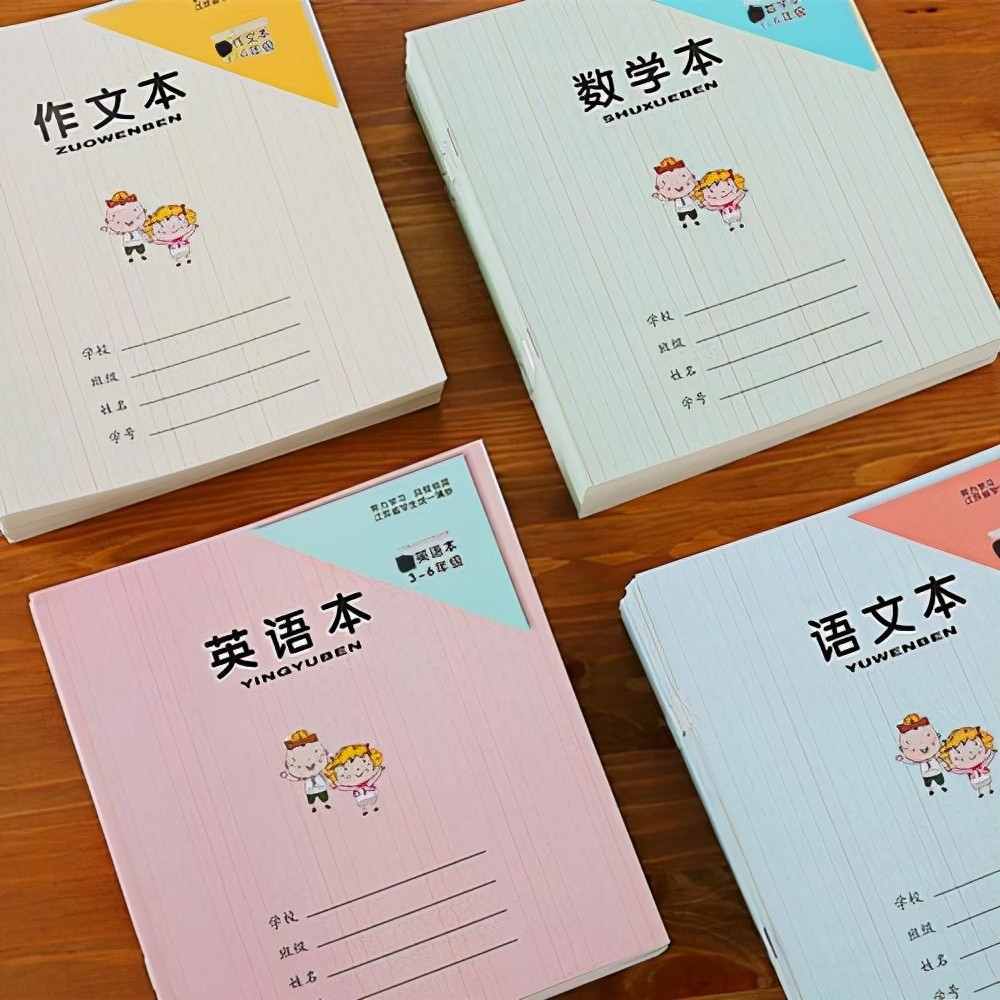 家長(zhǎng)舉報(bào)老師要求作業(yè)本包書(shū)皮，老師有苦說(shuō)不出，官方回應(yīng)