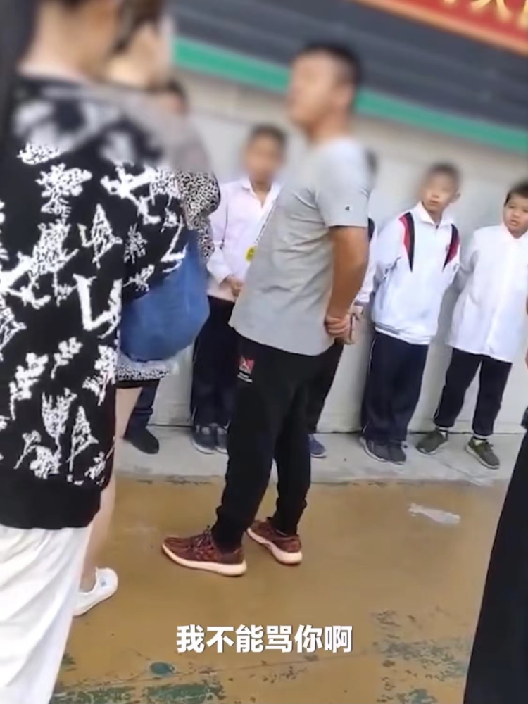 網傳汕頭一學校體育老師體罰學生，教育局通報：涉事教師已停職