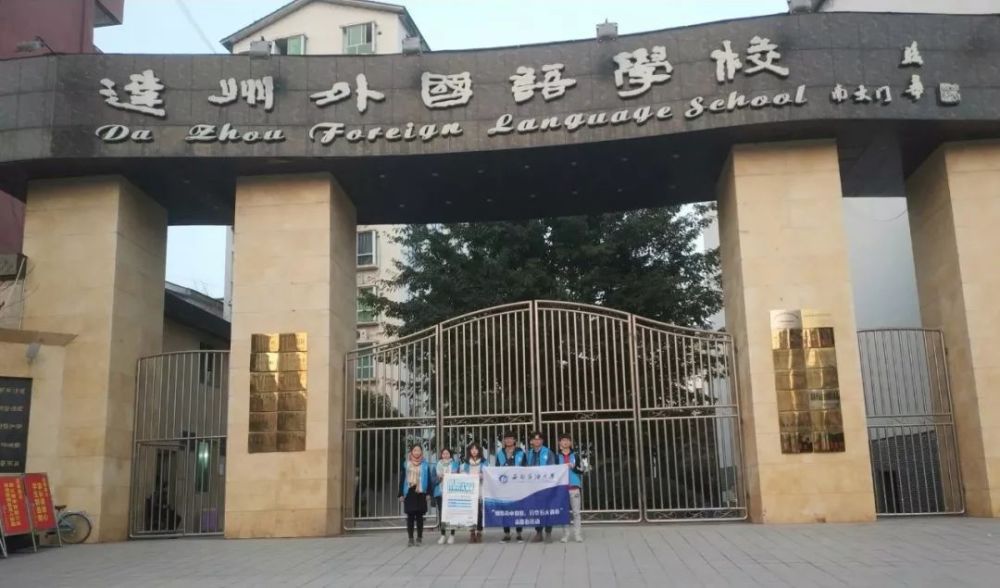 半箱牛奶的背后：校長坐擁15家企業，被老師開出10大罪狀