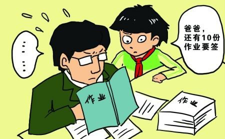 家長質(zhì)疑老師不批改作業(yè)，老師有苦難言：我教220名學(xué)生，咋改？