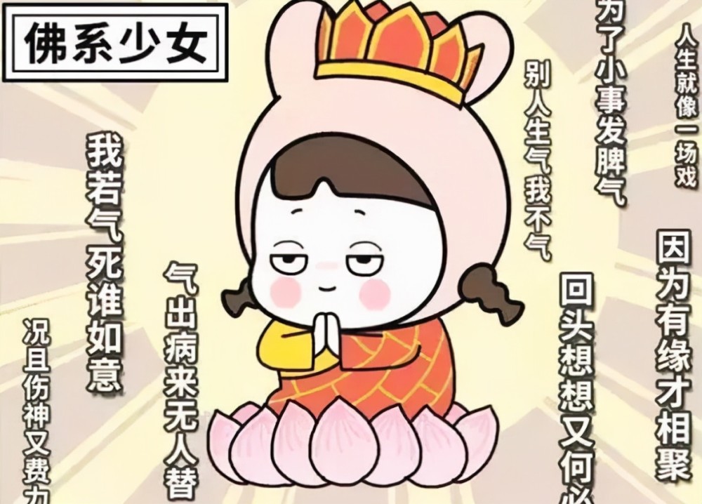 上班認(rèn)真下班“失聯(lián)”，越來(lái)越“佛系”的老師們，讓家長(zhǎng)坐立難安