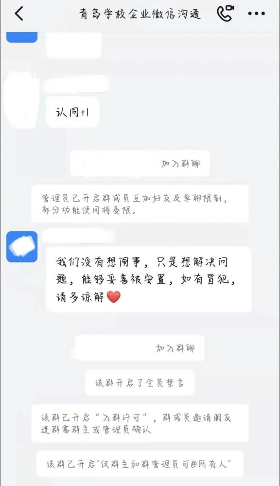 沒等來裁員，部分新東方教師陷入調崗降薪的被動境地