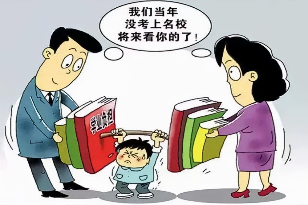 干得漂亮！上海一家長勇于向?qū)W校說“不”，在告家長書上簽不同意