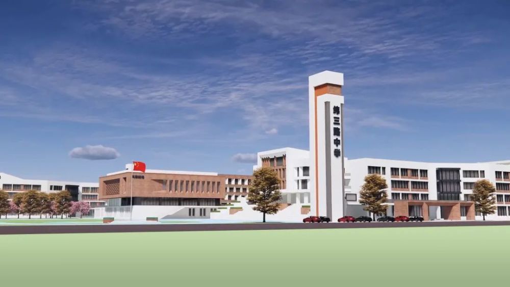 【長垣】南蒲街道轄區學校建設項目情況