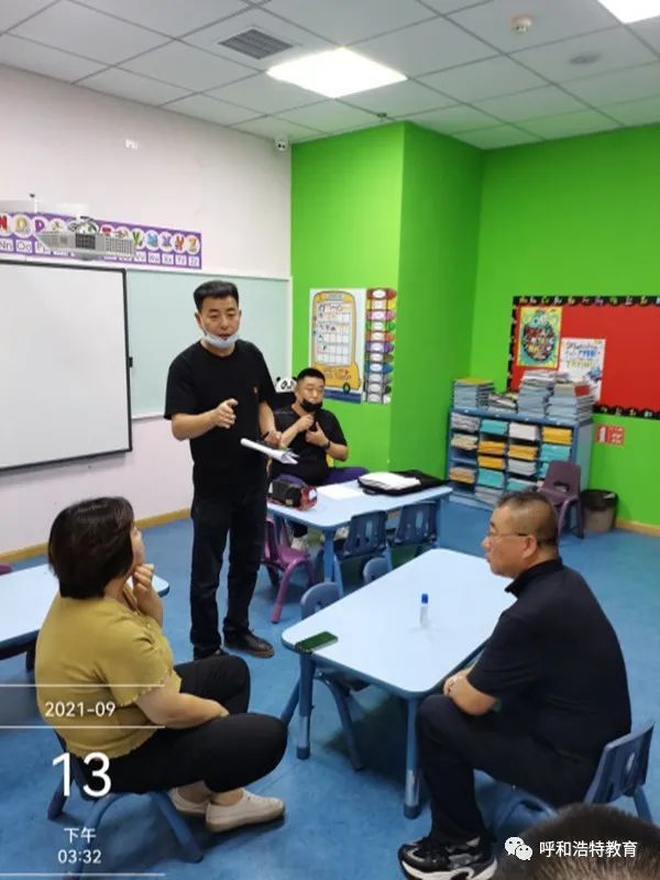 呼和浩特還有以“小飯桌”名義組織學(xué)生集中補(bǔ)課？立即停辦！