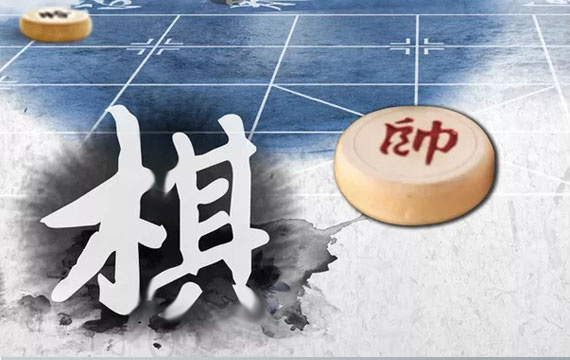 延慶區第23屆象棋爭王賽