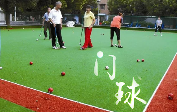 三八杯、海淀杯門球賽