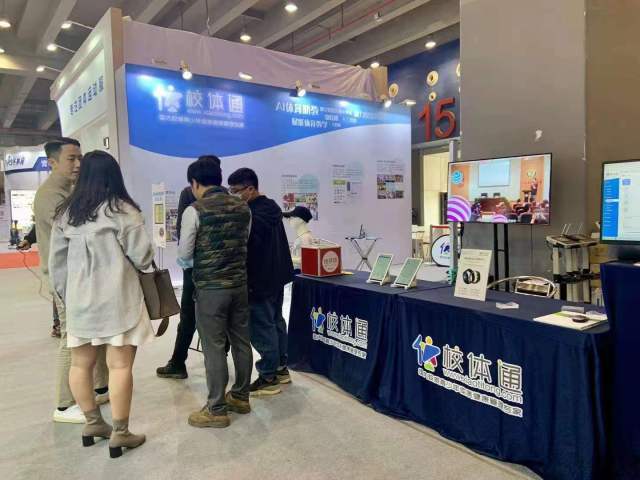 廣東<a href=http://www.bentong.net target=_blank class=infotextkey>塑膠跑道</a>維修