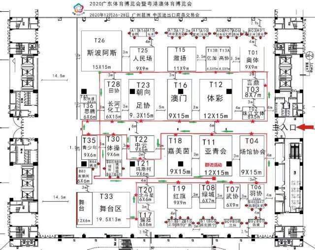 廣東<a href=http://www.bentong.net target=_blank class=infotextkey>塑膠跑道</a>維修