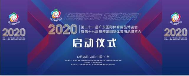 廣東<a href=http://www.bentong.net target=_blank class=infotextkey>塑膠跑道</a>維修