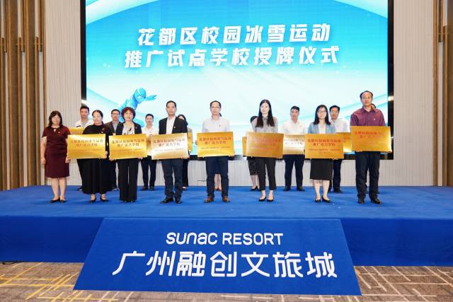 廣東<a href=http://www.bentong.net target=_blank class=infotextkey>塑膠跑道</a>維修