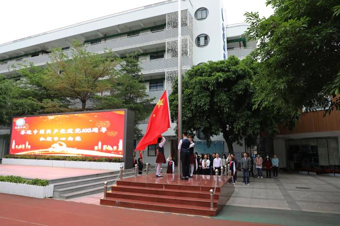 蓮花一村社區開展“童心向黨”喜迎建黨100周年系列活動1.jpg