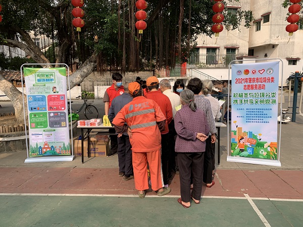 鼎湖區城管局開展“積極參與垃圾分類，攜手共享文明鼎湖”垃圾分類宣傳志愿活動（1）.jpg