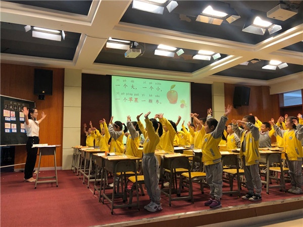 白石環小學舉行三鄉鎮部編版低年級語文教材培訓