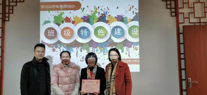 創特色班級，揚育人之風