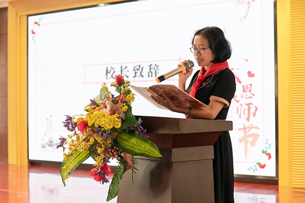 新圩小學“紅領巾，謝師恩”主題隊日活動暨2020年“老師最美那一刻”教師節表彰大會
