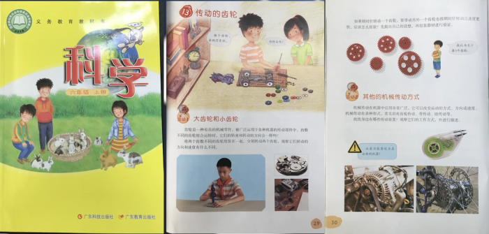 巧手匠心創新教具，深耕細作探究教學