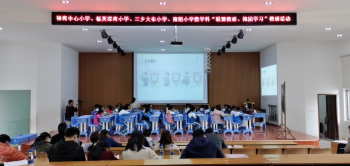陽光雍小：“聯(lián)盟教研、抱團(tuán)學(xué)習(xí)”教研活動(dòng)