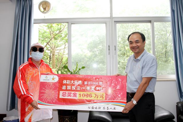 210618-【大樂透中獎】守得云開！中山幸運兒購大樂透，單票總攬獎金1096萬元-1.jpg
