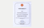   荷蘭Shell?殼牌代理證書產品介紹