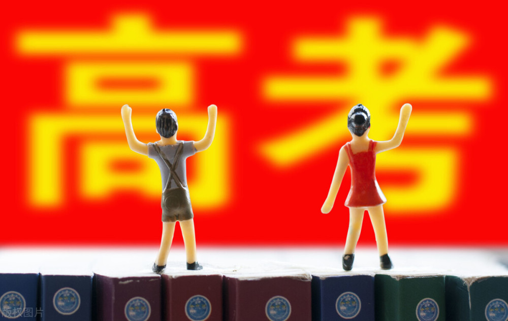 新高考難還是舊高考難？新高考分數(shù)線怎么定分文理嗎？