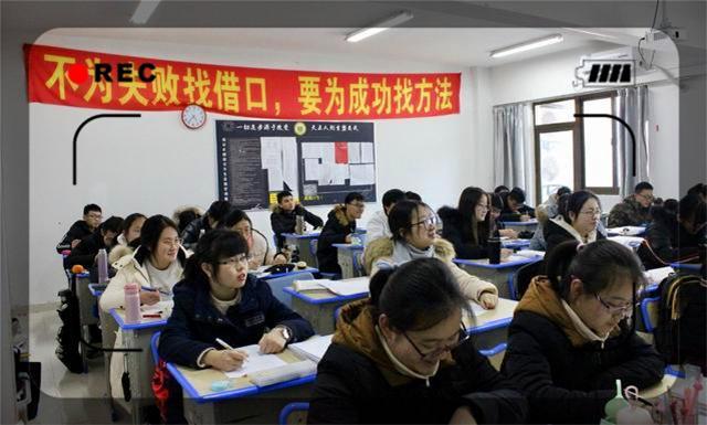 雙一流大學錄取名單曝光，卻惹網(wǎng)友熱議：四分之一竟自于復讀生