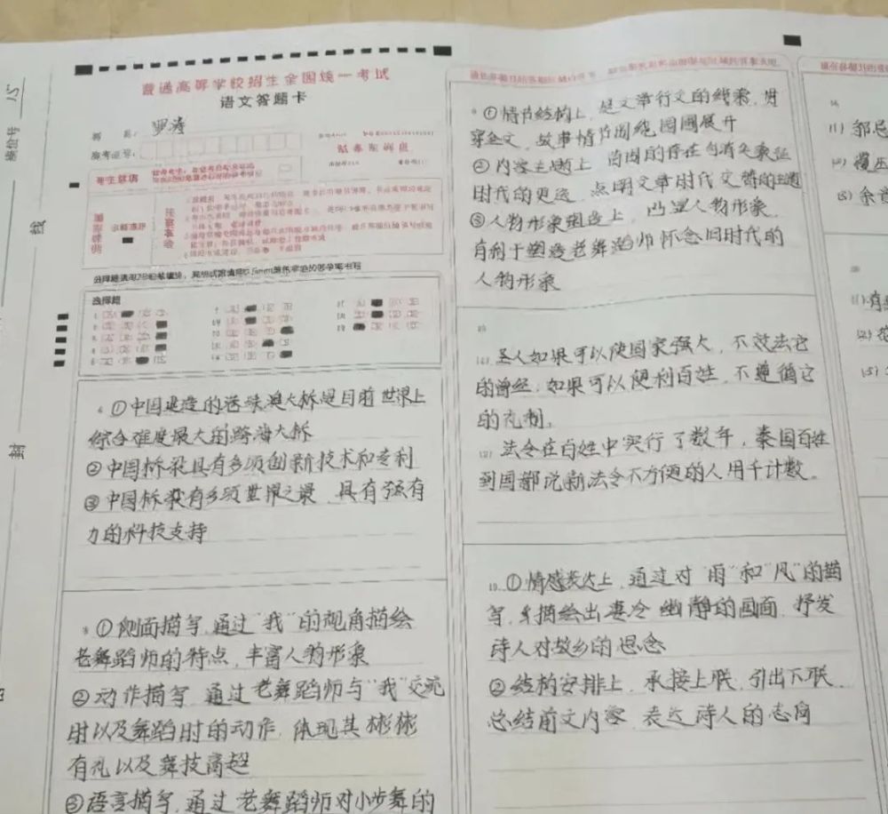 高考出現的“神仙字體”，字跡工整堪比印刷體，老師也不忍心扣分