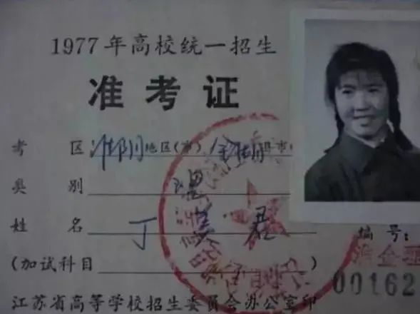 44年前高考試卷被曝出，高中生看后笑出聲，大學生調侃：生不逢時