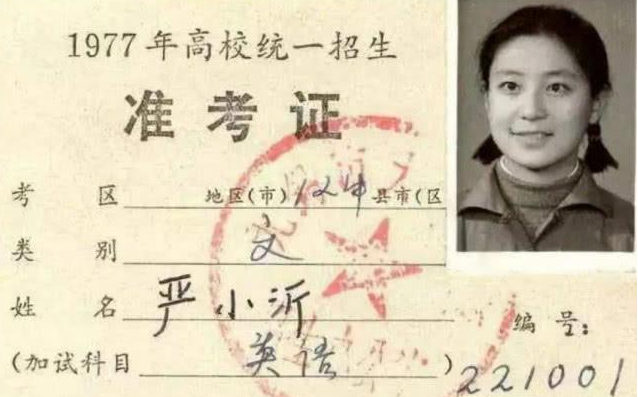 44年前高考試卷曝光，大學生感嘆“生不逢時”，你能考多少分？