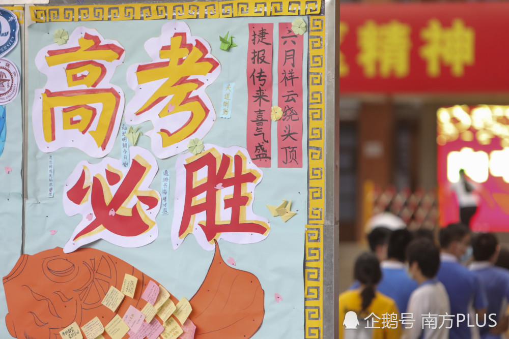 時間表來了！廣東2022年高考6個術科統考滿分均為300分